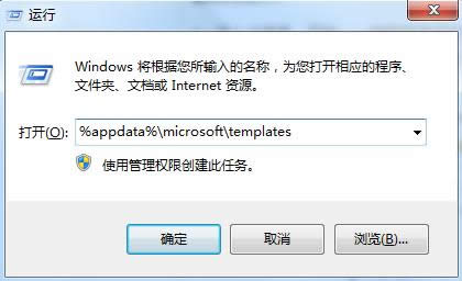 ôQWin7_WordoLWjλ