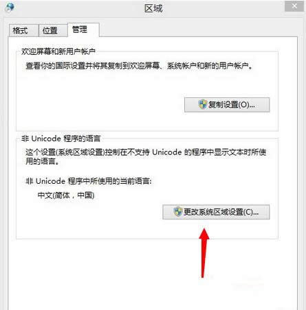 νQWin8.1ϵy{oհlļ