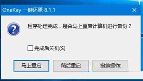 Win10ϵyGHOļ߀ԭϵy̳