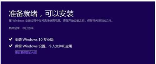 Win8.1ϵyôWin10ϵy