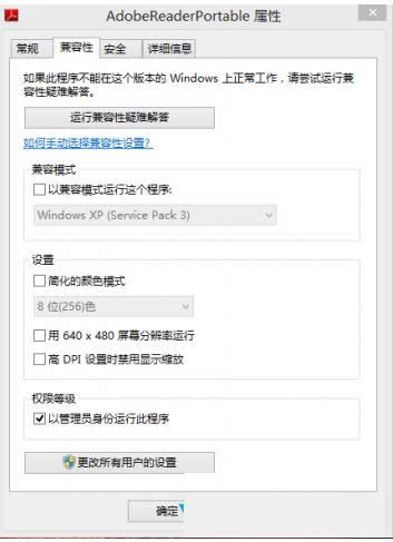Win8ϵy_PDFļݔ뎤ܴa̎