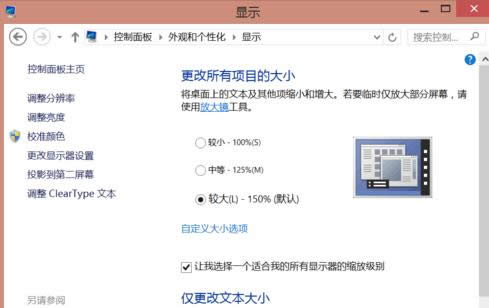 Win8ϵy4FWˆ}̎