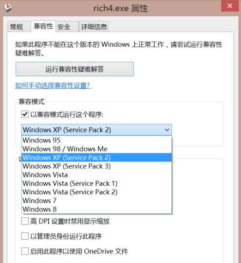 Win8ϵy4FWˆ}̎