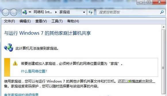 Win7ϵyʾoOüͥM̎