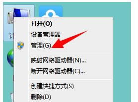 Win7ʾ~ͣՈTԃ̎