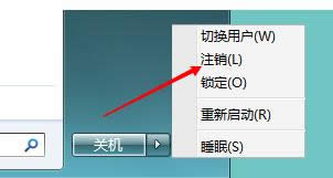 Win7ʾ~ͣՈTԃ̎