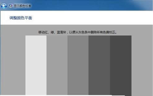 Win7ϵy{g[ЧoҕĲ