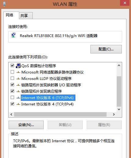 XнIPv6fhϵy\ٶȽ̳