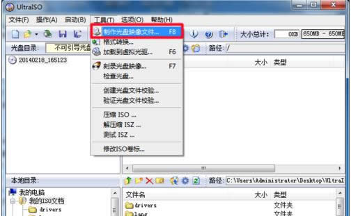 Win7ϵyUPoԄ\е̎