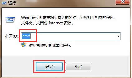 Win7ϵyQQʾe`0X00000001̎