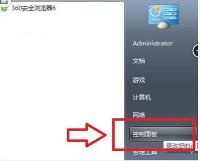 Win7ϵyГQϵyZԵĲB