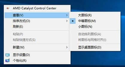 切換Win10系統右鍵菜單外觀樣式的操作方法