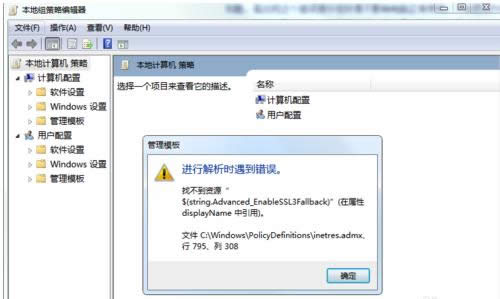 Win7ϵy݈D˳F{׵NQ