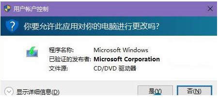 Win10更新Realtek HD Audio驅動失敗的兩種參考方法