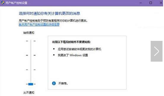Win10更新Realtek HD Audio驅動失敗的兩種參考方法