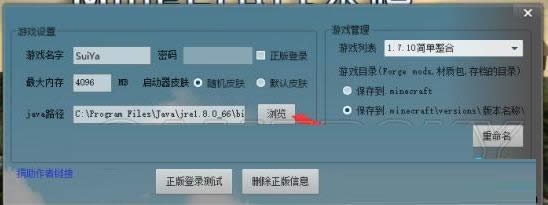 Win10ҵΑ]̎