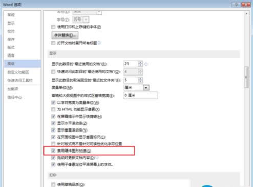 Win7boffice2013oӿ̎