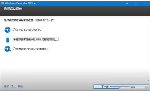 Win10Windows DefenderxPķ
