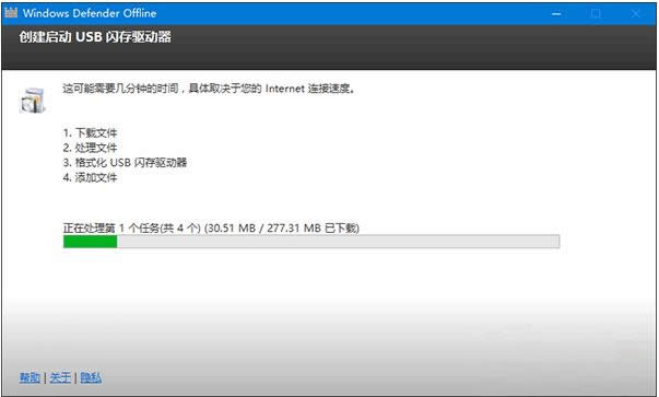 Win10Windows DefenderxPķ