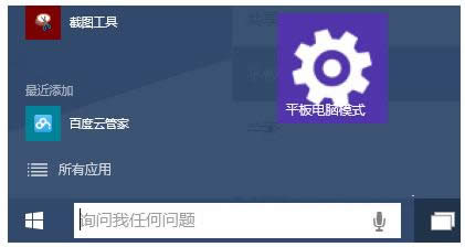 Win10O헹̶_ʼˆεĲB