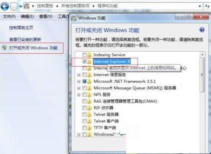 Win7_ʼˆζҲIEg[νQ