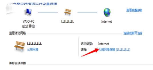 Win7ϵyβ鿴wifiܴa鿴wifiܴaķ