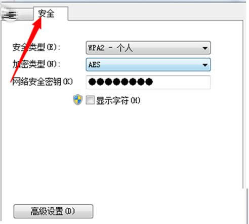 Win7ϵyβ鿴wifiܴa鿴wifiܴaķ