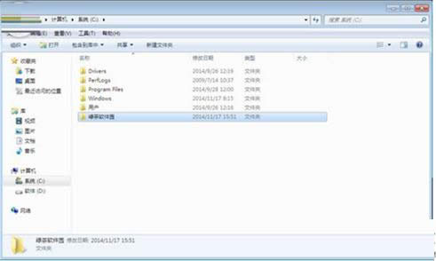 Win7ϵy֌幦_