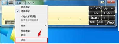 Win7ϵy֌幦ģ_