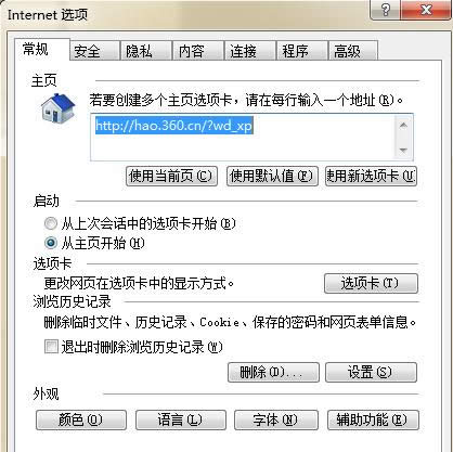 Win7ϵyWʾ404 not foundԭ򼰽Q
