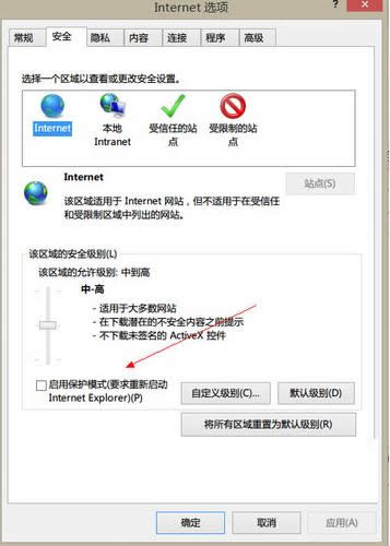 Win8оWyʾ0130Z110S002e`̎