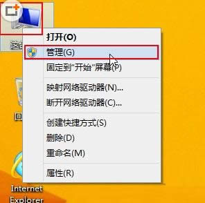 Win8ϵy_űPܵNB