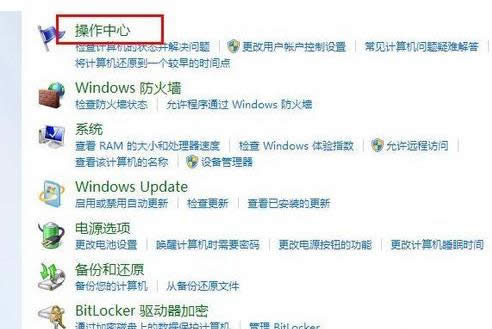 P]Win8.1ϵyɿԚvʷӛ䛹ܵĲ
