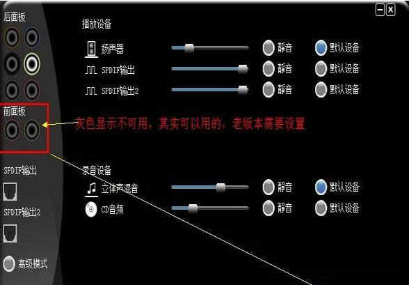 Win7ϵyǰ]ôQB