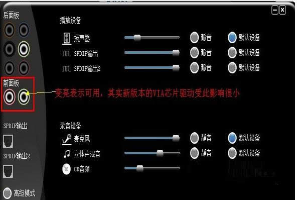 Win7ϵyǰ]ô£QB