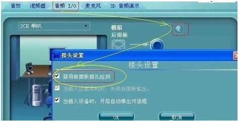 Win7ϵyǰ]ôQB