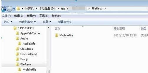 Win7ϵyQQZļ鿴QQZļķ