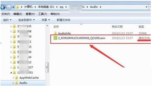 Win7ϵyQQZļ鿴QQZļķ