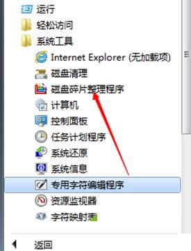 Win8ϵyΑ˲܄ӵĽQ