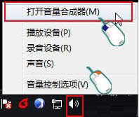 _Win7ϵyL ̳̣ܽDģ