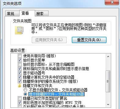 Win7ϵyProgramDataļAβ鿴