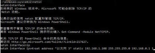 ʹʾ޸Win8ϵyIPַĲ