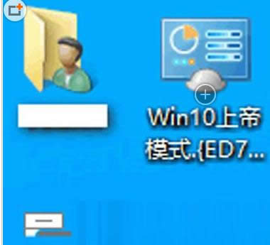 Win10系統開啟上帝模式教程（圖文）