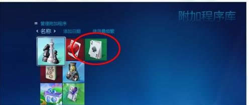 Win7ϵyýwʘʹý̳̣Dģ