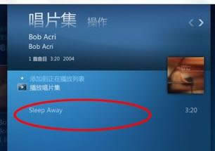 Win7ϵyýwʘʹý̳̣Dģ