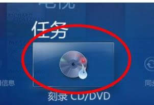 Win7ϵyýwʘʹý̳̣Dģ