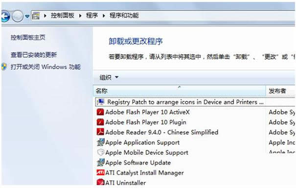 Win7ϵyc蹦ܟoʹõ̎