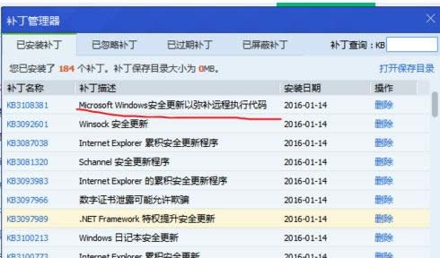 Win7ʹbitlockerrʾoЧZνQ