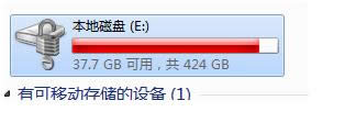 Win7ʹbitlockerrʾoЧZνQ