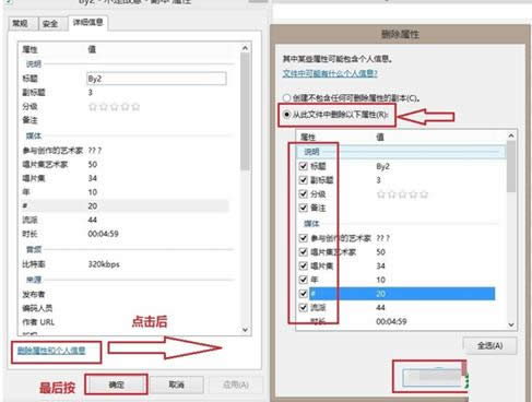 Win8系統打開itunes出現亂碼問題的兩種參考方法